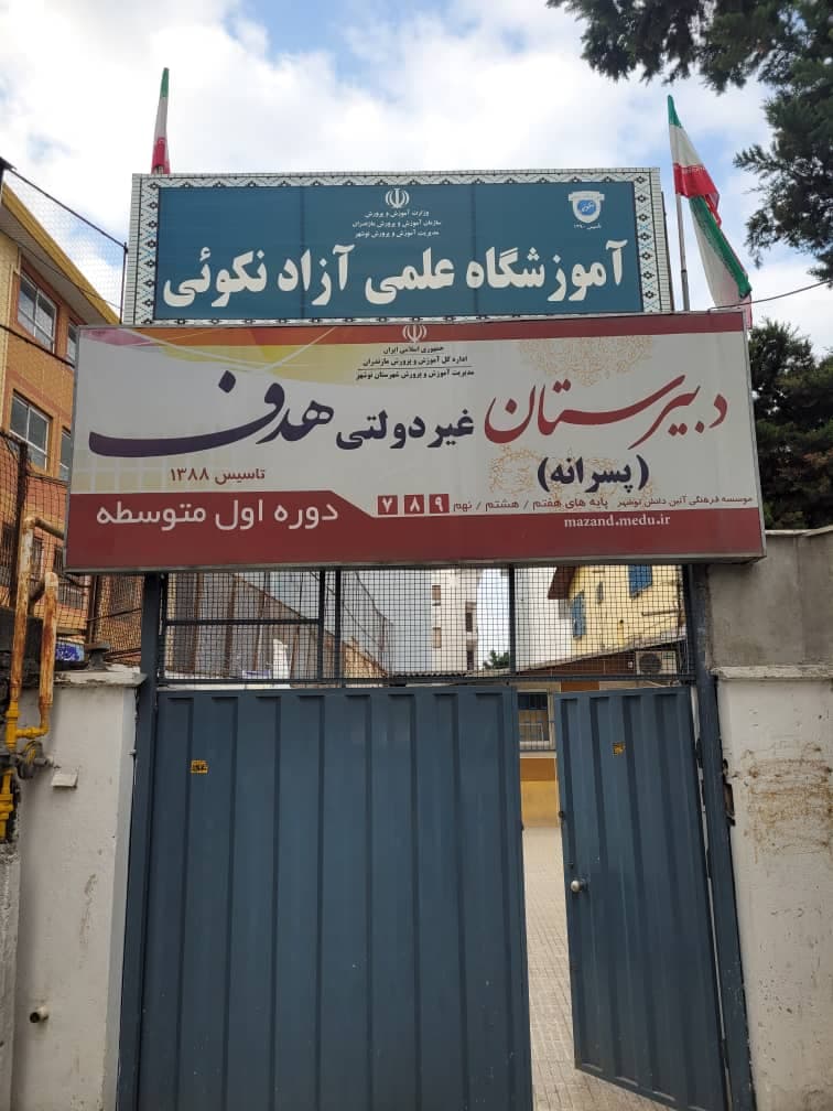 تصویر مقاله