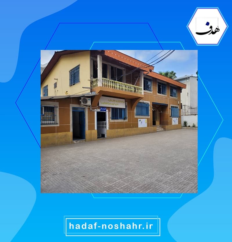 دبیرستان غیردولتی پسرانه هدف