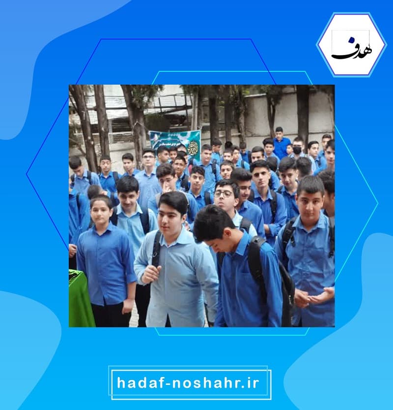 دبیرستان غیردولتی پسرانه هدف