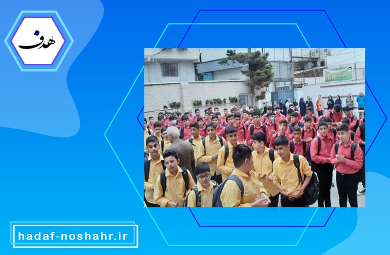 دبیرستان غیردولتی پسرانه هدف