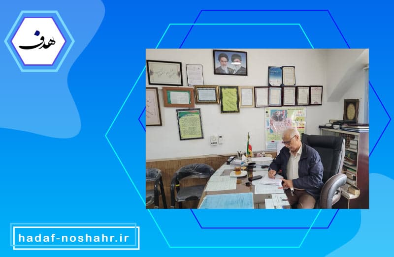 دبیرستان غیردولتی پسرانه هدف